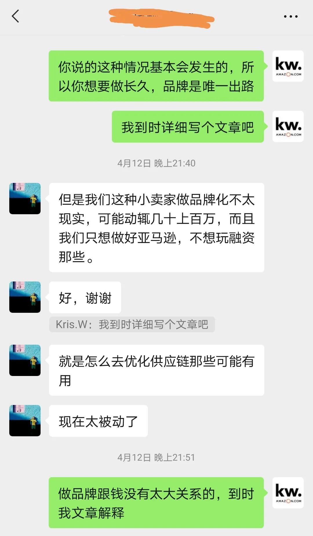小卖家做得风生水起产品，大卖突然入局，怎么竞争得过他们？