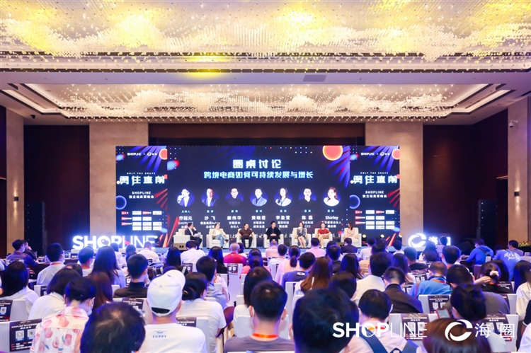 中國跨境電商獨立站格局將定，誰將成為中國版Shopify？
