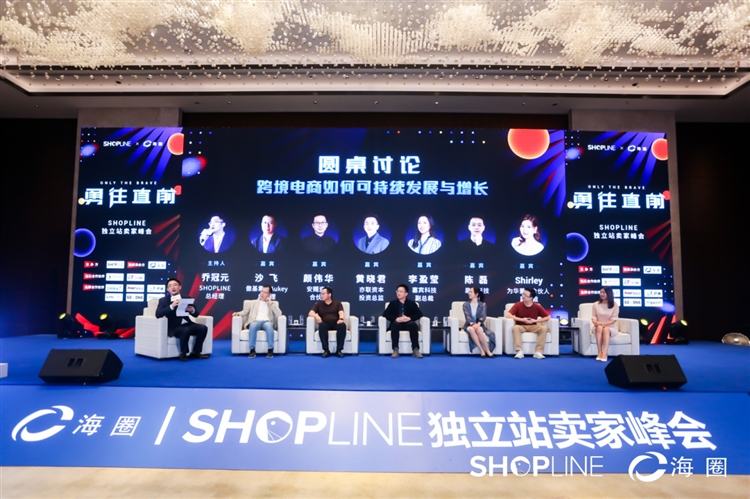 中國跨境電商獨立站格局將定，誰將成為中國版Shopify？