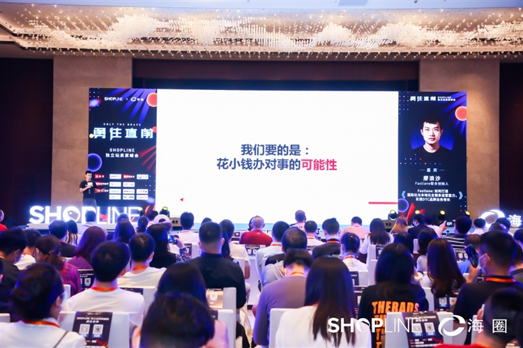 中國跨境電商獨立站格局將定，誰將成為中國版Shopify？