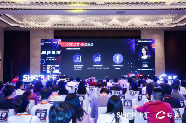中國跨境電商獨立站格局將定，誰將成為中國版Shopify？