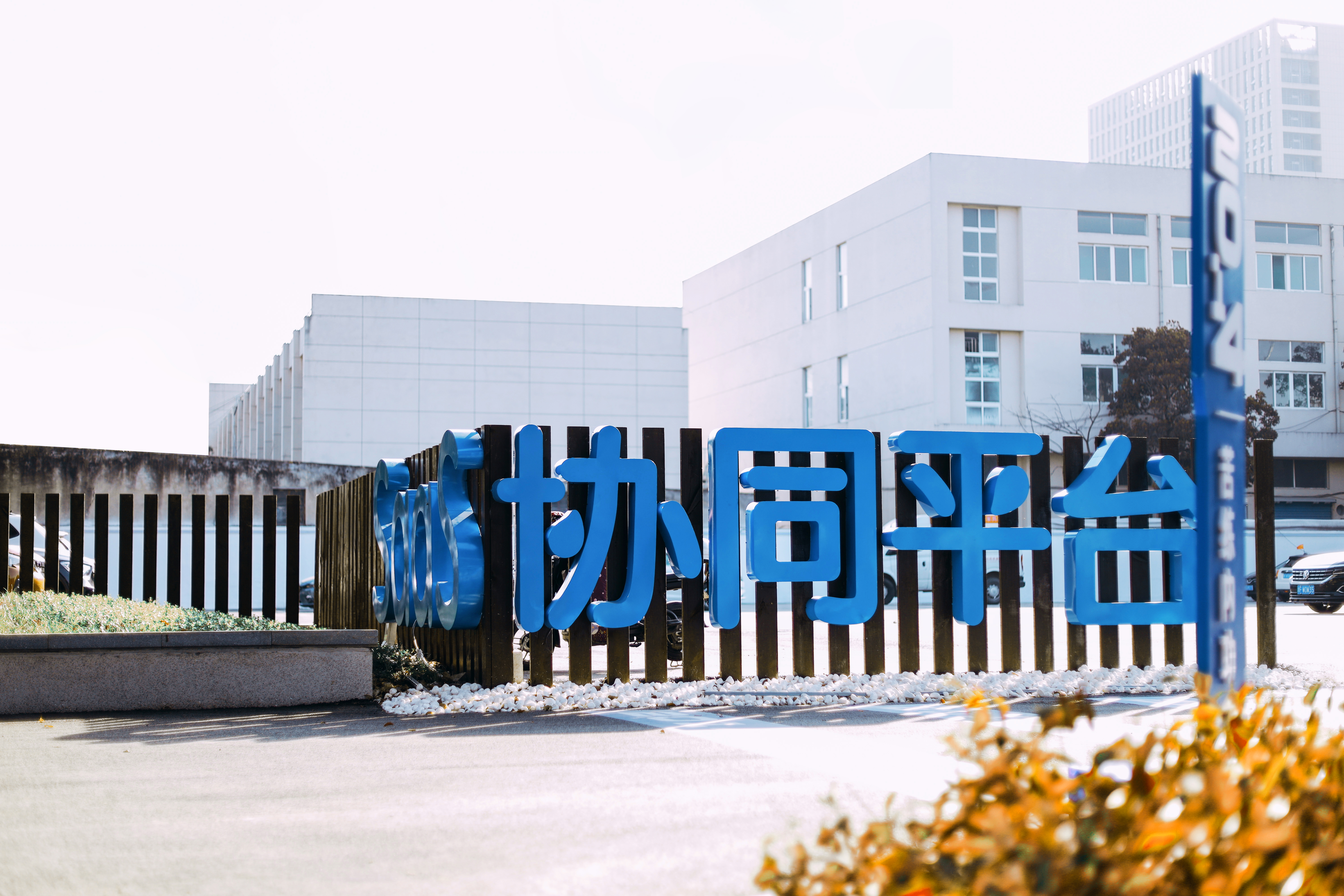 聚水潭ERP：为电商出海造一艘船