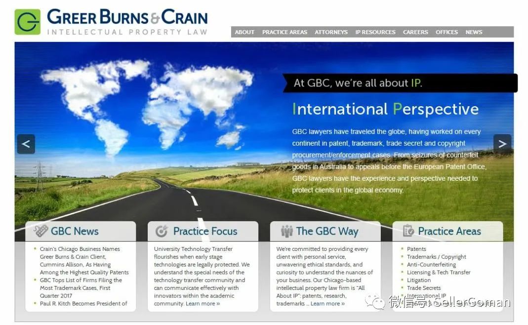 被GBC律所盯上了？亚马逊卖家如何与GBC和解？（1）