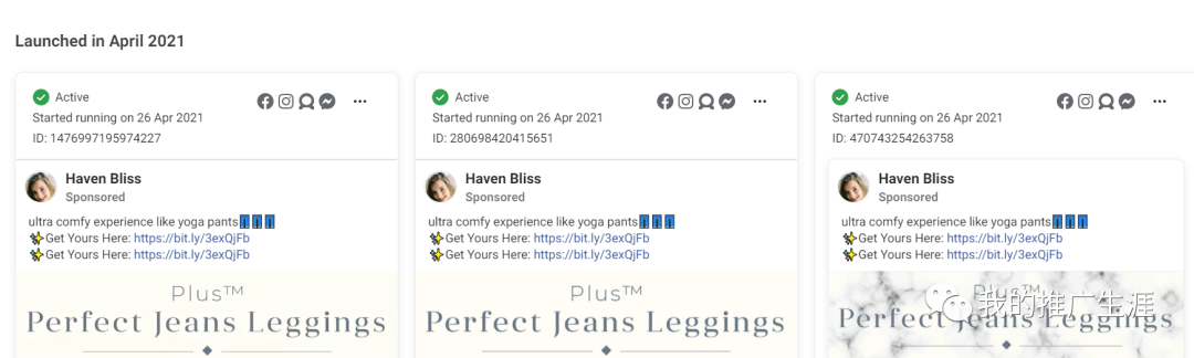 分享几个Facebook正在跑广告的产品