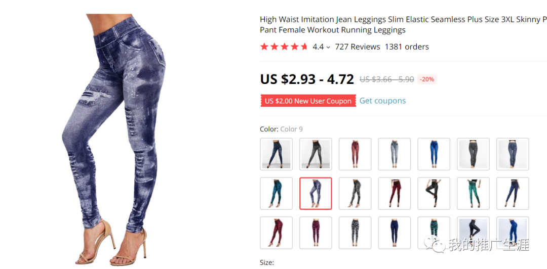 分享几个Facebook正在跑广告的产品