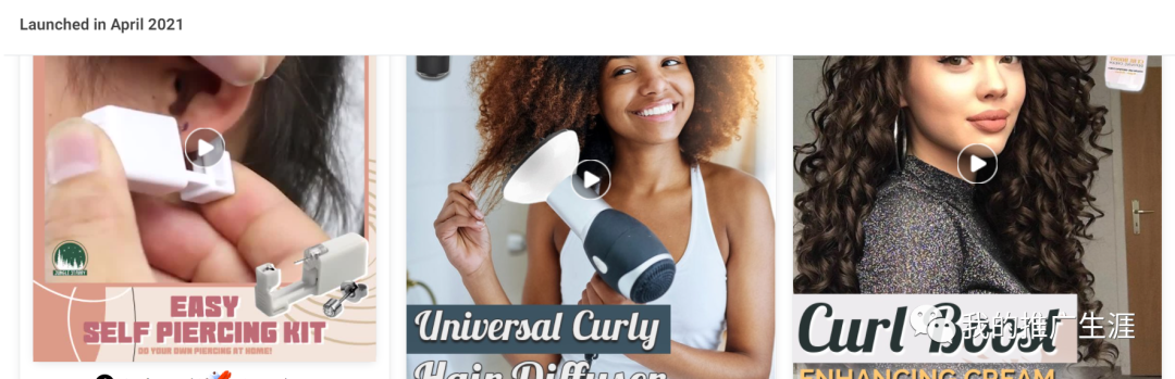 分享几个Facebook正在跑广告的产品