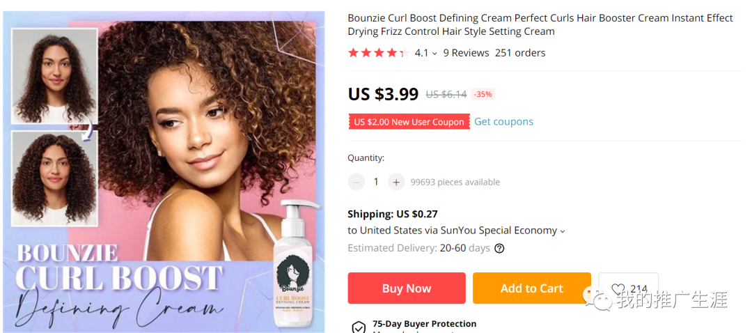 分享几个Facebook正在跑广告的产品