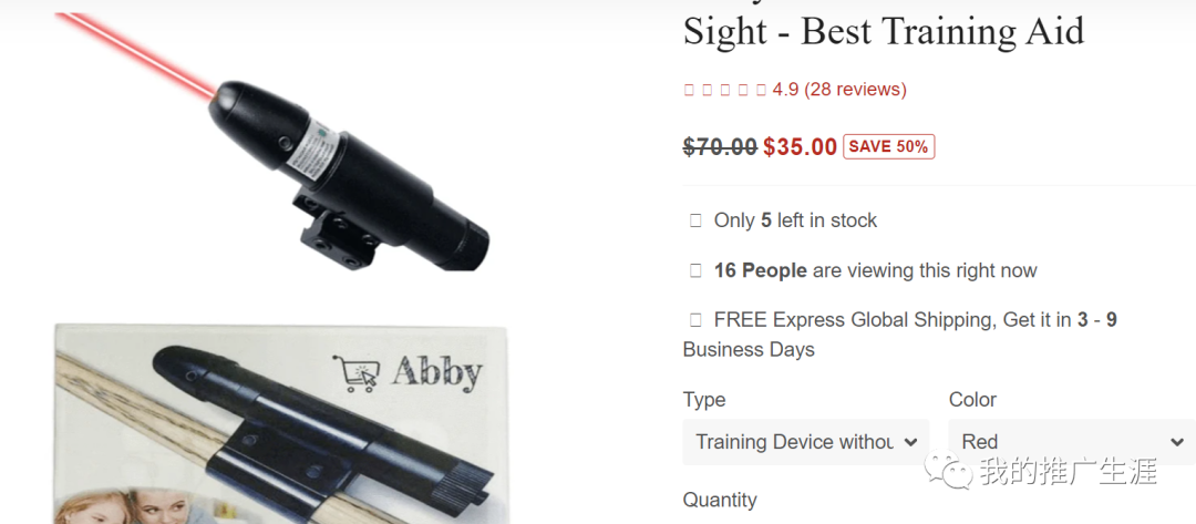 分享几个Facebook正在跑广告的产品