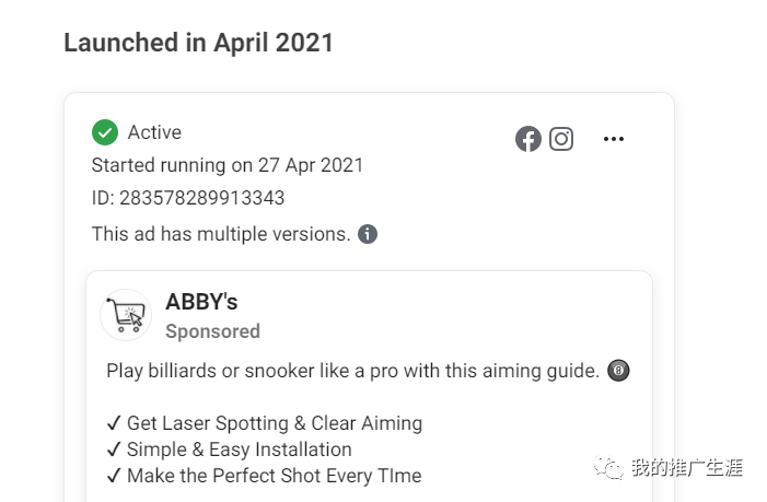 分享几个Facebook正在跑广告的产品
