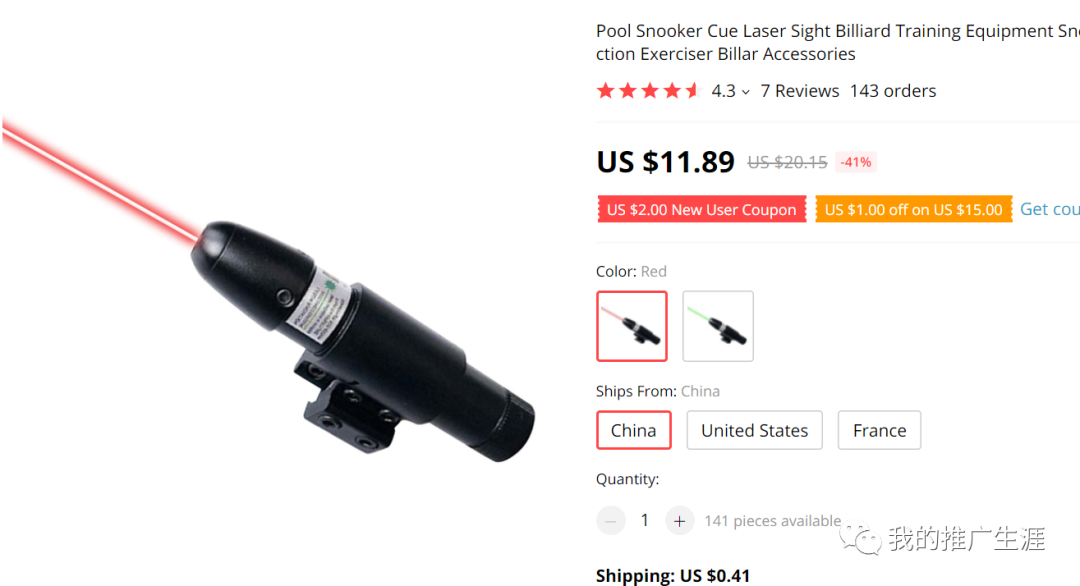 分享几个Facebook正在跑广告的产品