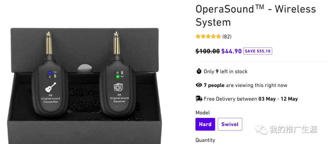 分享几个Facebook正在跑广告的产品