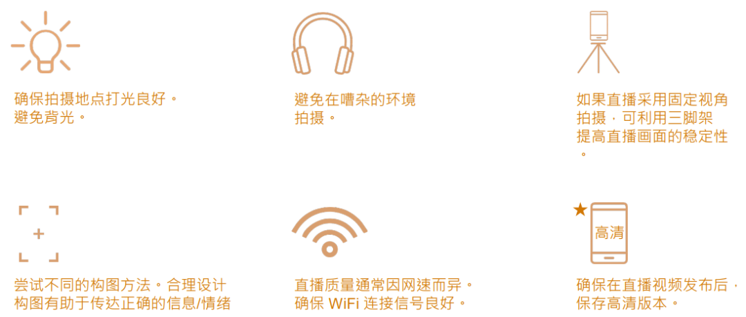 Facebook直播指南 | Messenger助力互动式购物，轻松上手直播卖货
