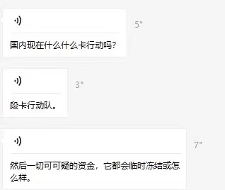 不懼“斷卡”，B2B外貿(mào)資金安全結(jié)匯