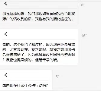 不懼“斷卡”，B2B外貿(mào)資金安全結(jié)匯