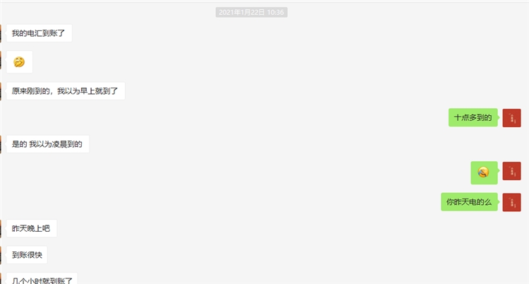 B2B跨境收款用MoneyBoxs，几小时就到账了！