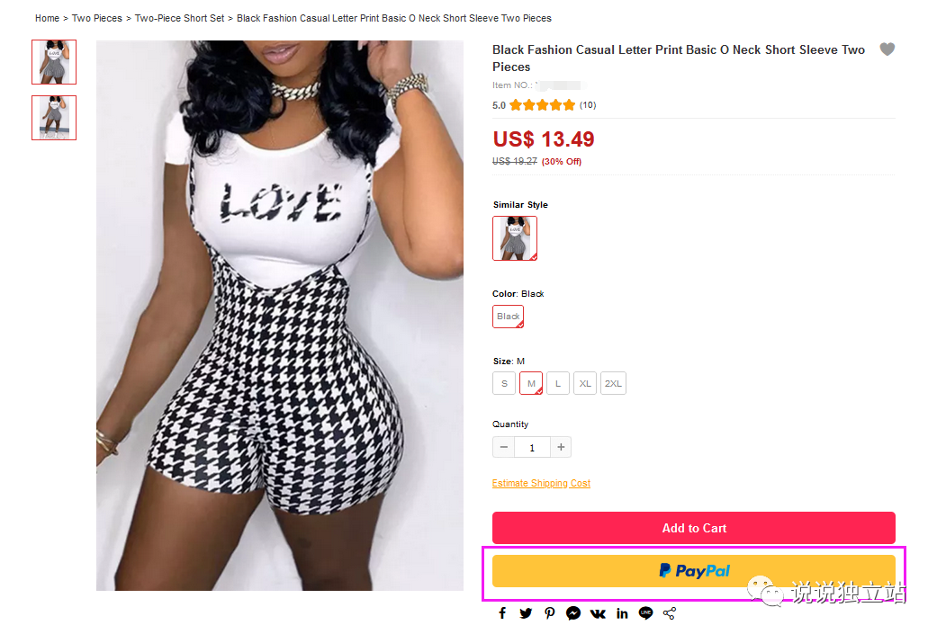 独立站新手卖家100问（8）：独立站从哪里开始着手？