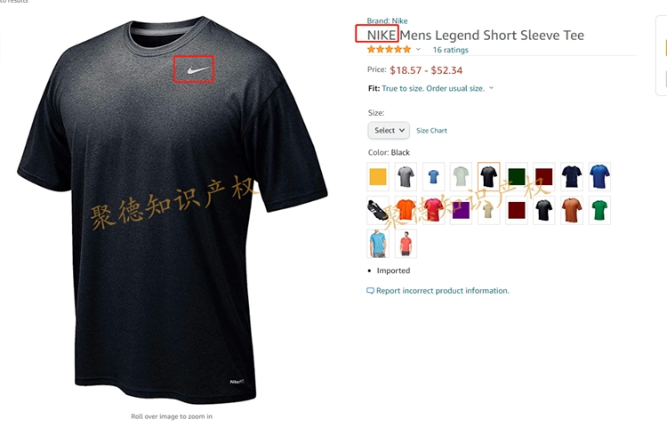 近期案件盘点！Nike，Converse、曼联、哈雷等大牌公司委托GBC律所起诉上千个跨境卖家