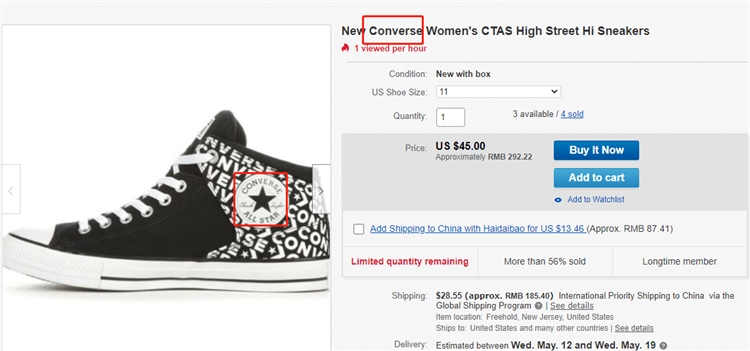 近期案件盘点！Nike，Converse、曼联、哈雷等大牌公司委托GBC律所起诉上千个跨境卖家