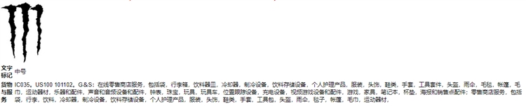 近期案件盘点！Nike，Converse、曼联、哈雷等大牌公司委托GBC律所起诉上千个跨境卖家