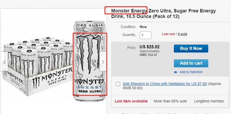 近期案件盘点！Nike，Converse、曼联、哈雷等大牌公司委托GBC律所起诉上千个跨境卖家