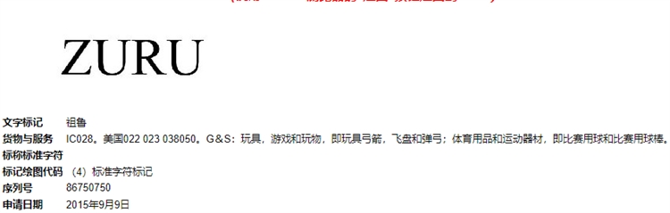 近期案件盘点！Nike，Converse、曼联、哈雷等大牌公司委托GBC律所起诉上千个跨境卖家