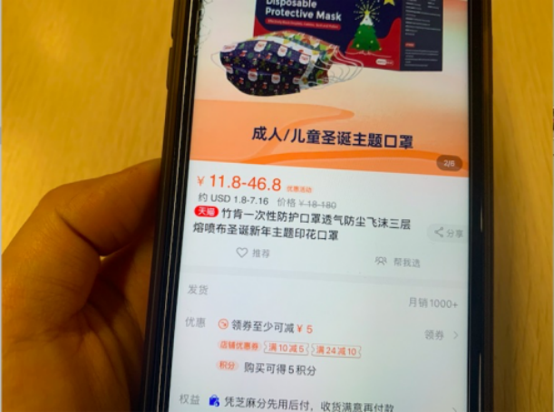 【圣誕季“中國制造”熱銷海外，天貓、淘寶平臺圣誕用品出海增長60%】