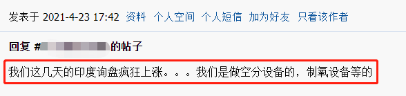 印度爆单！弃货率大大飙升，外贸人：“客户全家都感染了”