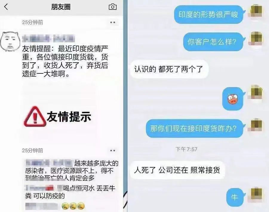 印度爆单！弃货率大大飙升，外贸人：“客户全家都感染了”