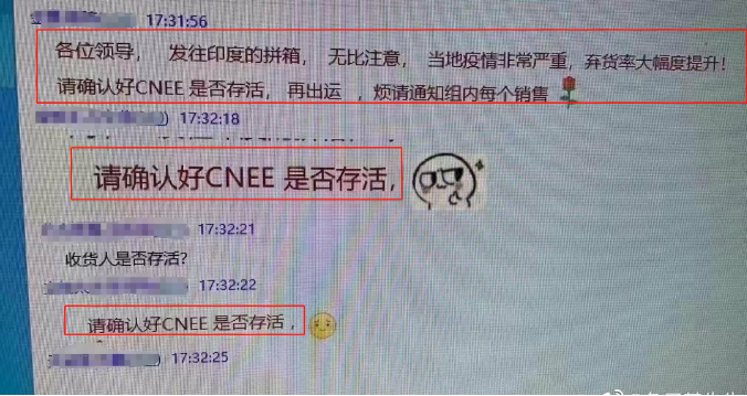 印度爆单！弃货率大大飙升，外贸人：“客户全家都感染了”