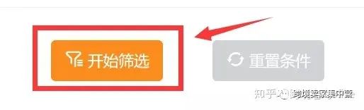 亚马逊选品必备方法之--数据分析选品法 