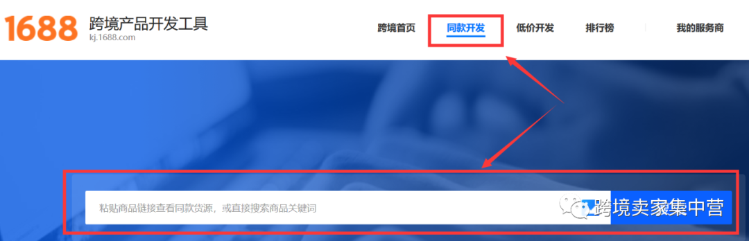 亚马逊选品必备方法之--数据分析选品法 