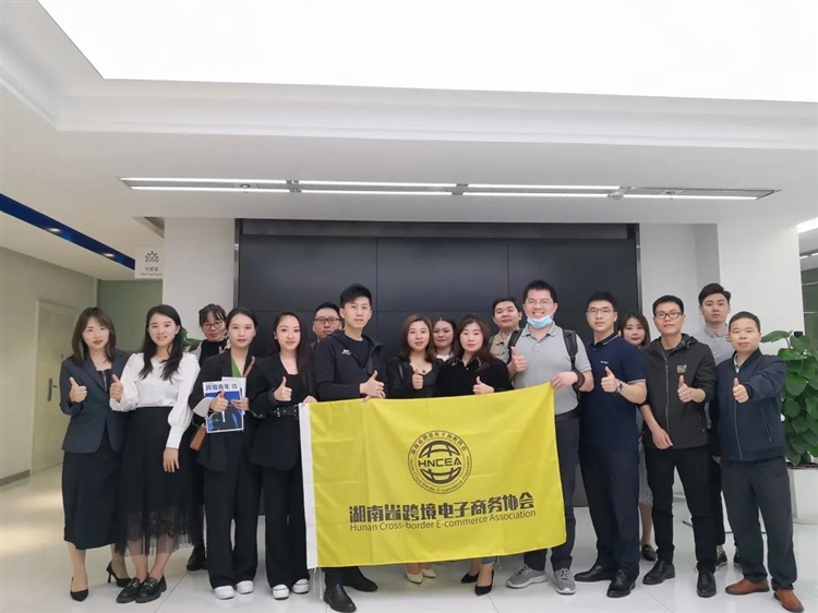 在亚马逊官方组织下，美鸥跨境与湖南省跨境电子商务协会在长沙进行深度座谈！
