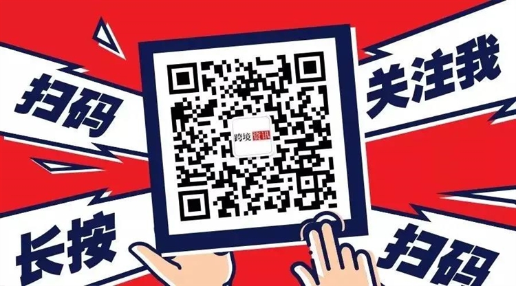 在亚马逊官方组织下，美鸥跨境与湖南省跨境电子商务协会在长沙进行深度座谈！