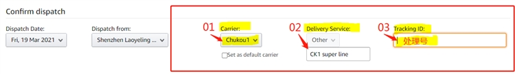 致命！亚马逊要求有效追踪率高于95%，使用chukou1 标记发货不用愁！