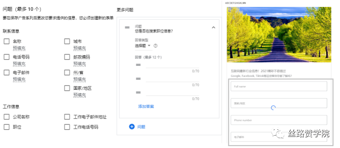 还在犹豫谷歌Discovery Ads? 再不行动就晚啦！