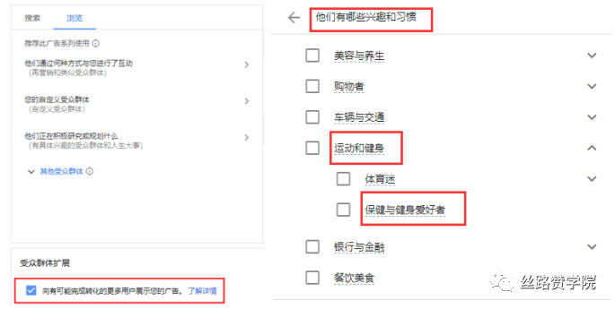 还在犹豫谷歌Discovery Ads? 再不行动就晚啦！