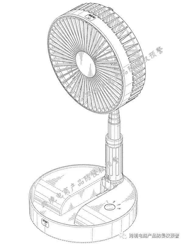 要夏季了，折叠风扇在美亚站上的防侵权预警251