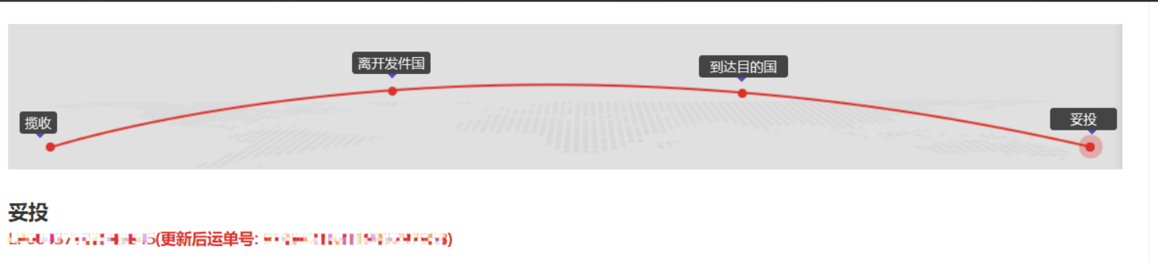 速卖通公告:合并多国拓展通知