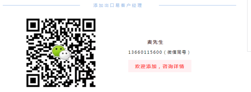 致命！亚马逊要求有效追踪率高于95%，使用chukou1 标记发货不用愁！