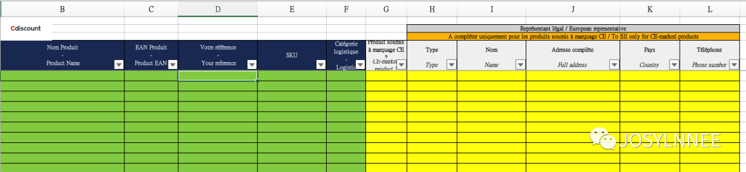 Cdiscount有关CE标志资料提交的要求？