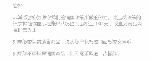 侵权问题保姆级详解来了！遇到侵权如何正确处理才能不影响账号？