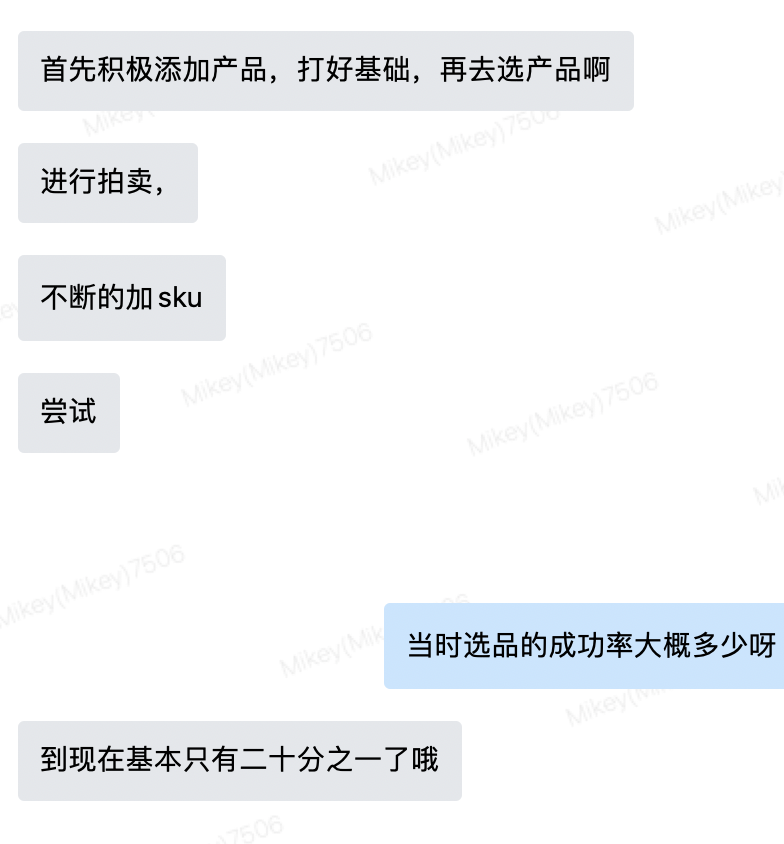 【TOP卖家】潜心选品的卖家是如何在Tophatter实现日均出单1000+的？