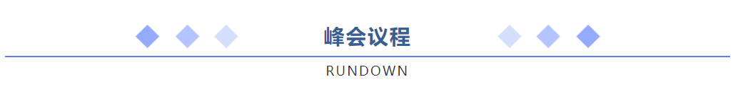 重磅预热丨跨境电商万人峰会暨选品会即将来袭，雨果跨境在深圳等你