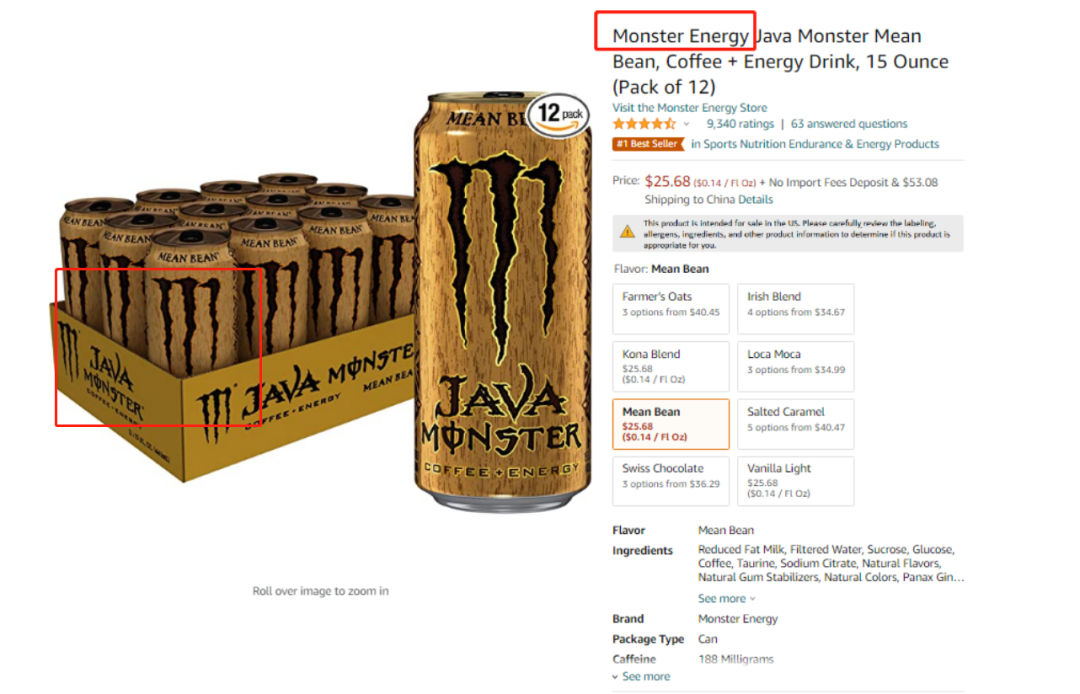 警惕！这个“鬼爪”出现在您的店铺请立马下架！