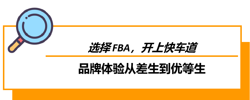 为何出口达＄1500万的外贸人也要转型做亚马逊？6年做到近＄1.4亿年销真的香！