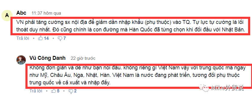暴涨47.8％！331亿美元！该国向中国供应商“狂撒订单”，却如印度一般渴望“本土制造”
