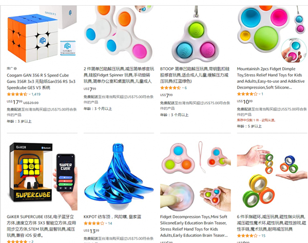 “解压玩具”——欧盟外观专利侵权预警