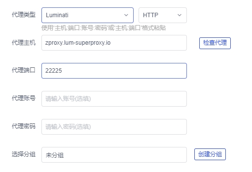 AdsPower代理基本介绍：如何将代理与AdsPower配合使用获得最大效果