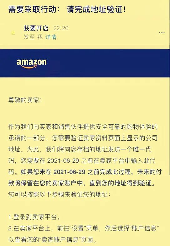明信片验证的看过来，你有疑问，这里有答案！