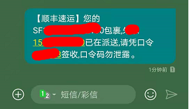 明信片验证的看过来，你有疑问，这里有答案！